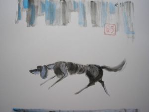 Voir le détail de cette oeuvre: Quǎn   犬